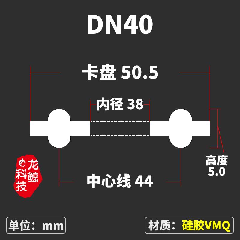 DIN Standard DN10/15/20/25/32-200 X 3/4" 1.5" 2" 3" 4" 5" 6" Tri Clamp Gasket Seal Strip Sanitary Homebrew