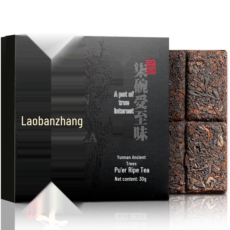 Qichun Premium Yunnan Puerh Tea