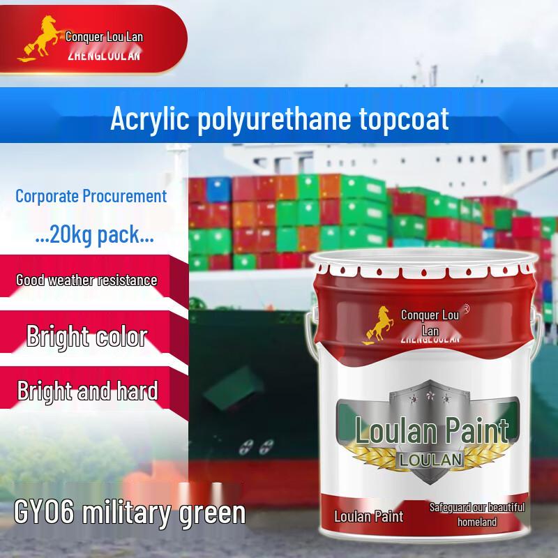 Zhengloulan Acrylic Polyurethane Anti-Corrosion Topcoat 20kg