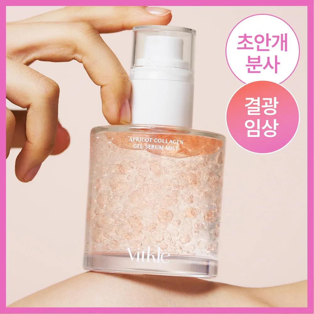 Vitkle Apricot Collagen Gel Serum Mist 100ml
