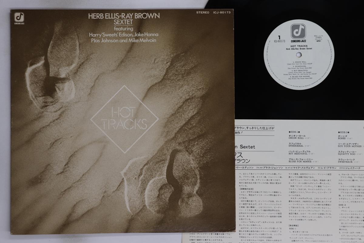 

LP Record HERB ELLIS, RAY BROWN - Hot Tracks ICJ80173 CONCORD JAZZ 1976 Japan Jazz Used