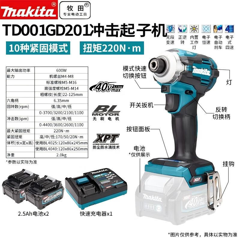 

Makita 40V XGT Brushless Cordless Impact Driver TD001GD201 CN plug (adapter included)