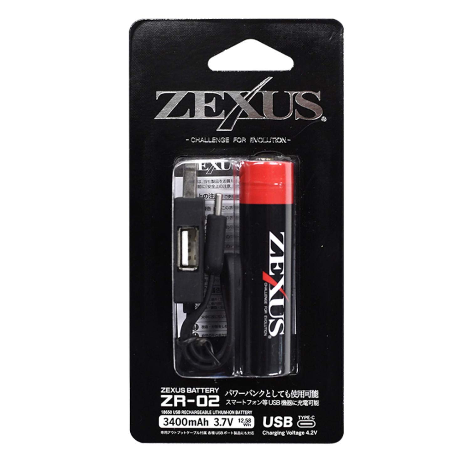 

Fuji lantern ZR-02 for ZEXUS LED light