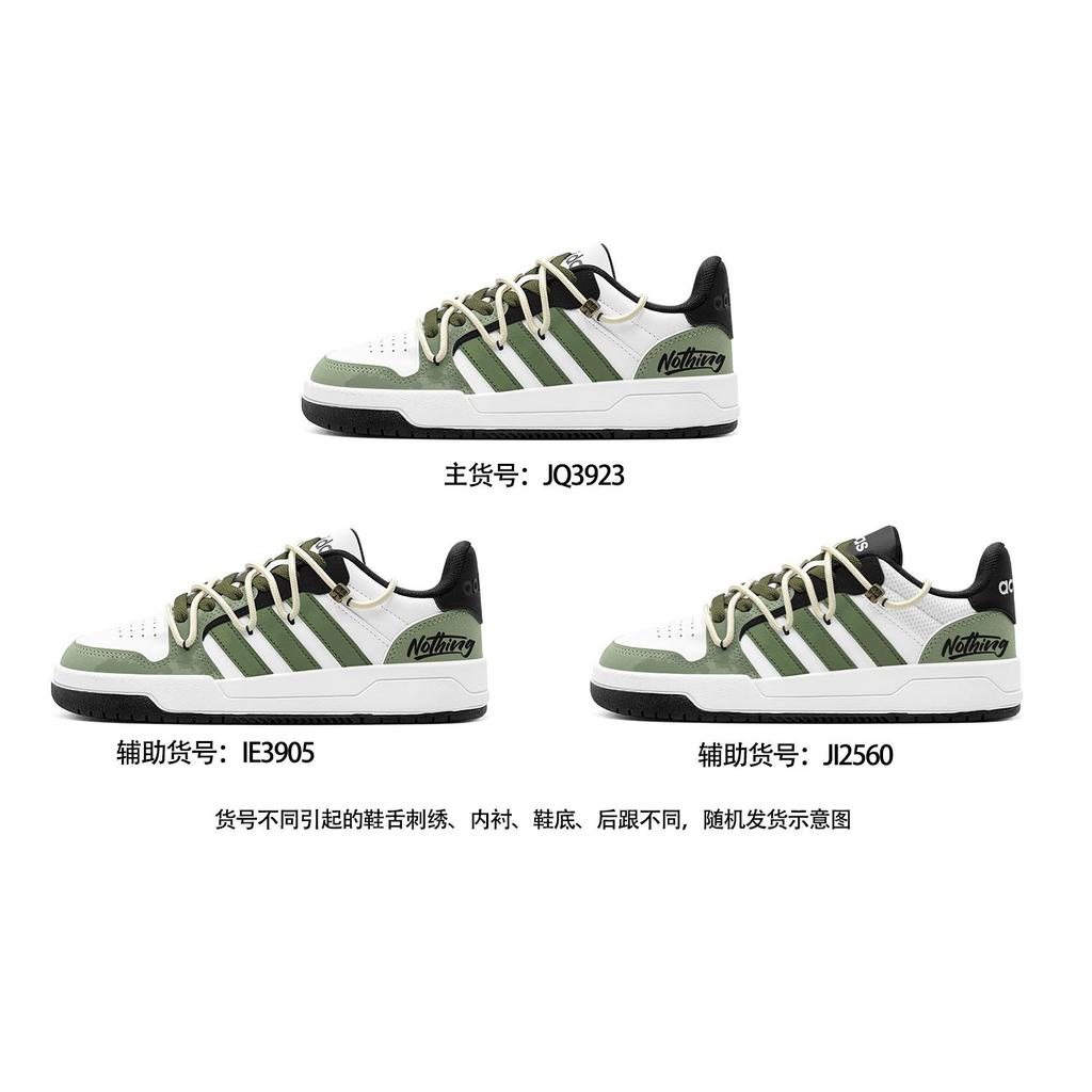 Adidas ENTRAP Skateboard Shoes Unisex Low Top White JQ3923(TeamS2-S-BOX)