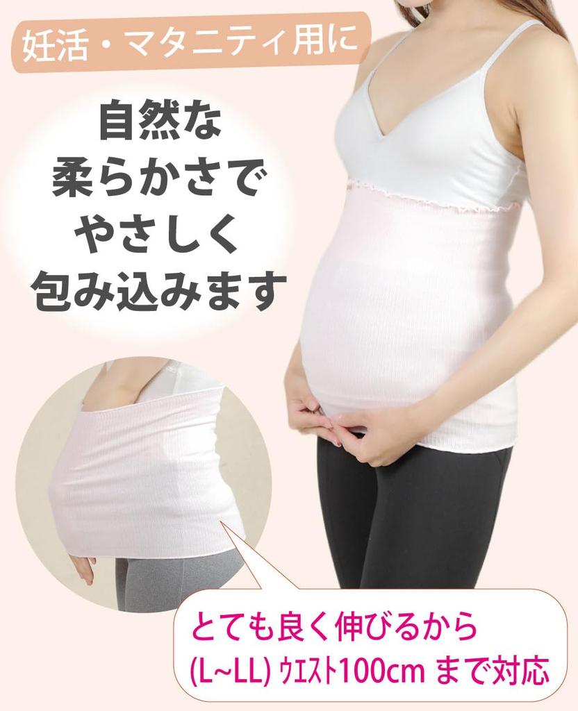 Cotton Belly Pregnancy Made In Japan [fuwarism] Women's Warmer, Thin, Warm, Support, Maternity, (Sizes M-L, Pink)