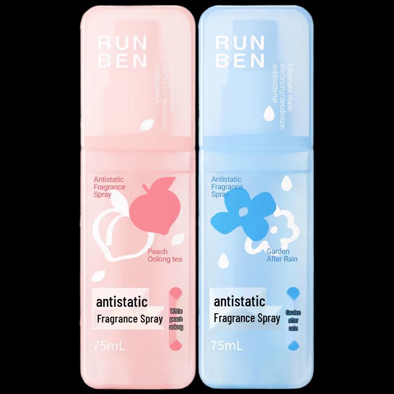 Runben Anti-Static Fragrance Spray
