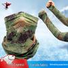 Soldier's Friend Camo Ice Silk Neck Gaiter & Arm Sleeves Set