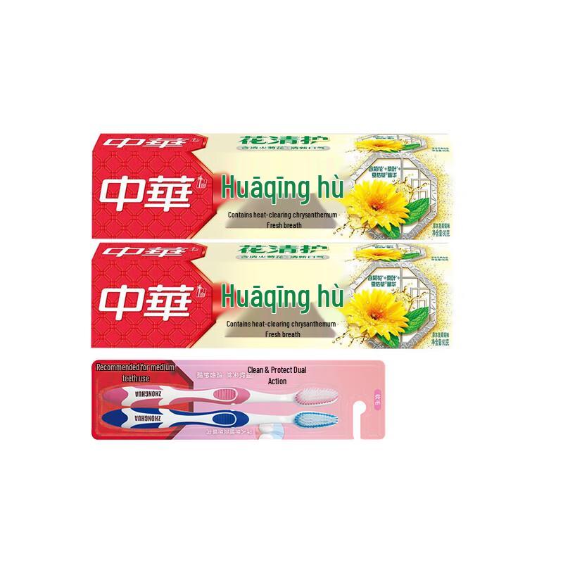 Zhonghua Huaqing Herbal Gum Care Toothpaste & Toothbrush Set