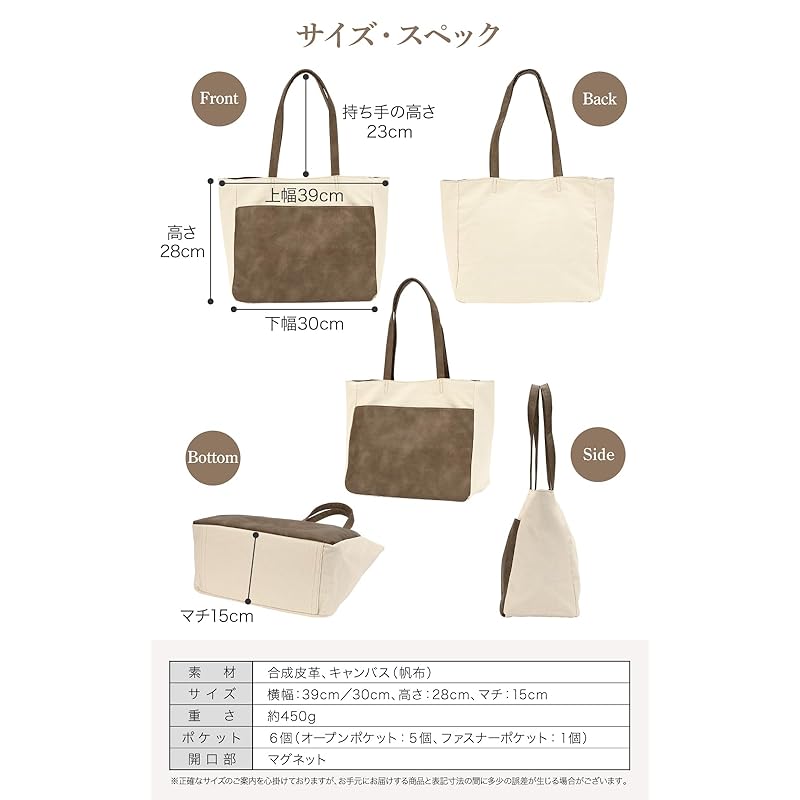 [6 Storage Pockets] Miworna Tote Bag Ladies Pocket Large Canvas Canvas A4 Large Capacity Lightweight Commute Men's Smaller Faux Leather Light Gray X