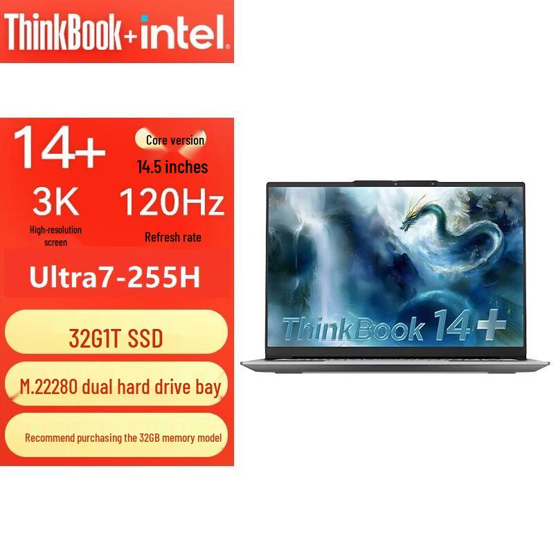 Lenovo ThinkBook 14+ G8+ AI Business Laptop (CN version)