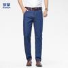 Romone Men's Business Casual Straight-Leg Jeans