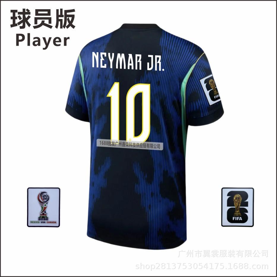 Correct Version 2026 US, Canada and Mexico World Cup Brazil Home and Away Players' Version Jersey 10 Vinicius Single Top