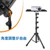 Lefon Projector Tripod Type Projector Height Adjustment 57cm To 3 Load Capacity Made of Japanese Instruction Bag Included Stand, Stand, 160cm, Levels,