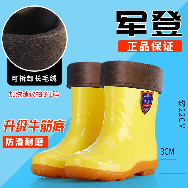 Yellow Medium and High Tube Water Shoes Jundeng Men's and Women's Multi-height Rain Shoes Food Workshop Rubber Shoes Fishing Boots