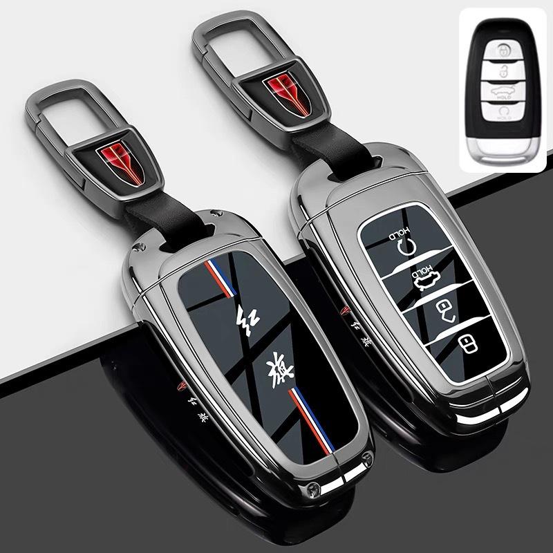 Compatible Key Case for Hongqi H6, H5, H9, EH7, HS3, HS5, HS7, HQ9, EQM5, H7 Cars