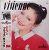 LP plate BLACK CATS - Vivienne VIH28073 INVITATION 1982 Japāna Obi Japāņu pops/roks Lietots