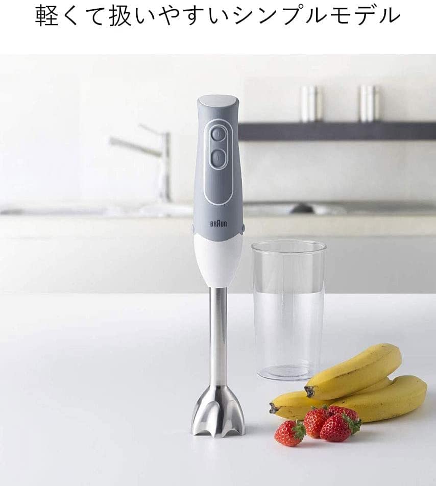 Braun Hand Blender 5 MQ500GY Lightweight Baby Food Preparation Smoothie Soup Crushing Mixing Easy Operation 350W Easy To Clean Dishwasher German