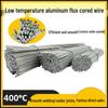 Xijun Universal Aluminum Flux-Cored Welding Wire