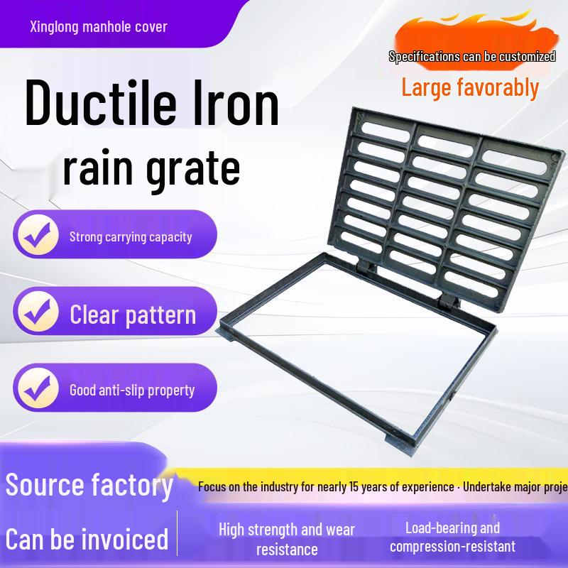 Ductile Cast Iron Gully & Drainage Ditch Covers for Municipal and Power Cable Applications