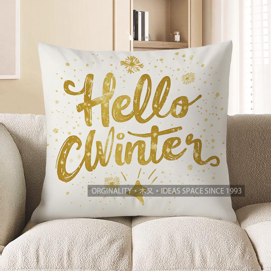 Домашний декор Привет, Зима: Блестящая Праздничная Наволочка для Декоративной Подушки Подходящая для Дивана Спальни Автомобиля 40x40cm