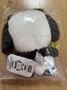 [USED] BT21 Tatton Plush Panda CHIMMY