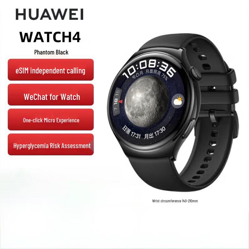 Huawei Watch 4 Smartwatch (CN version)