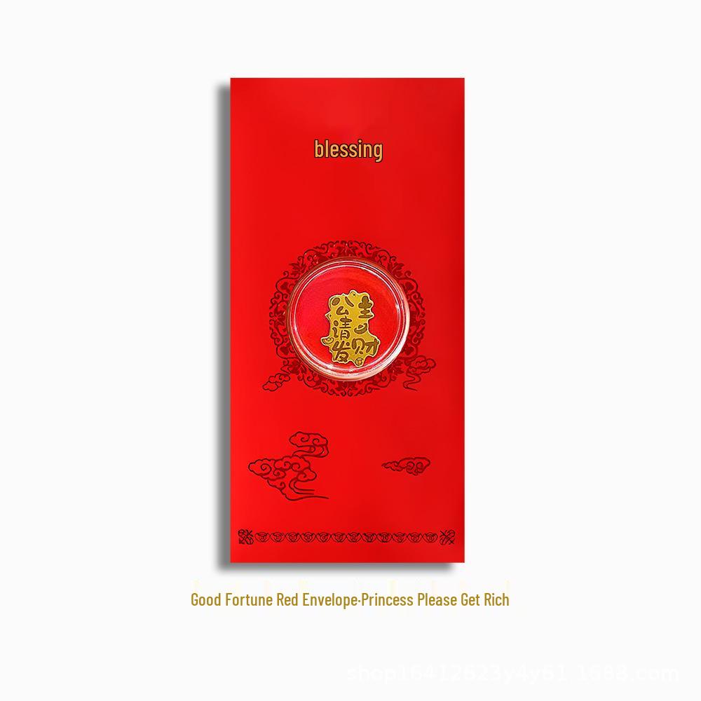12 Zodiac Pure Gold 999 Phone & Fridge Stickers - Lucky Red Envelope Gift