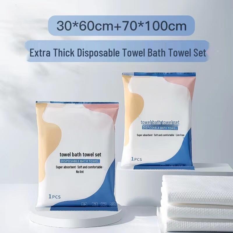 Handun Disposable Towel and Bath Towel Set
