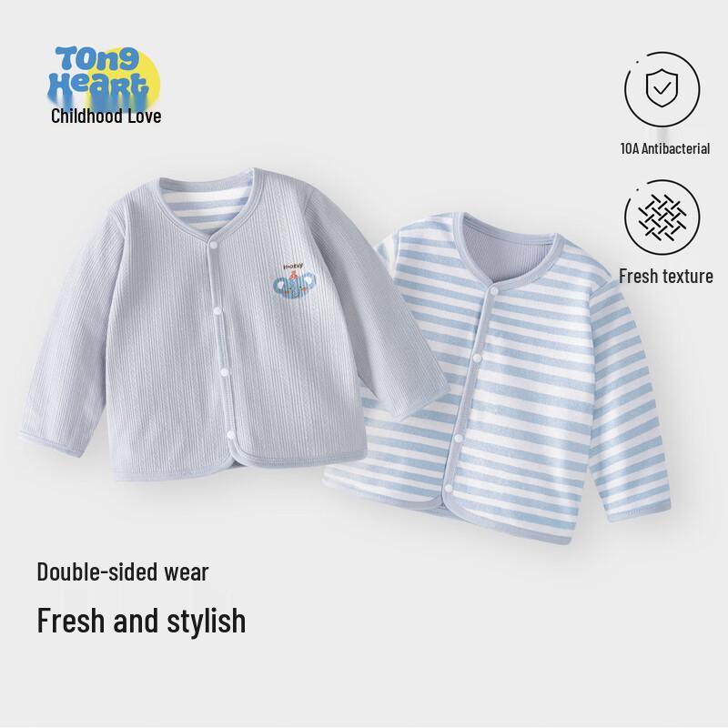 

Infant Versatile Spring Autumn Cardigan 90