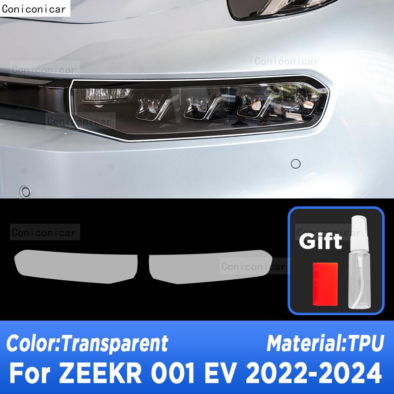 Car Headlight Protection Transparent Anti-Scratch Protective Film TPU Stickers For ZEEKR 001 EV 2024 Accessories