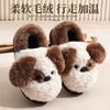 Welpen-Baumwollpantoffeln Herren Herbst und Winter Innenbereich Zuhause Dicke Sohle Plüsch Warm Cartoon Baumwolle Wischmop Herren