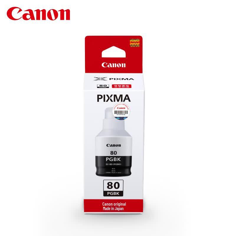 Canon GI-80 Original Ink