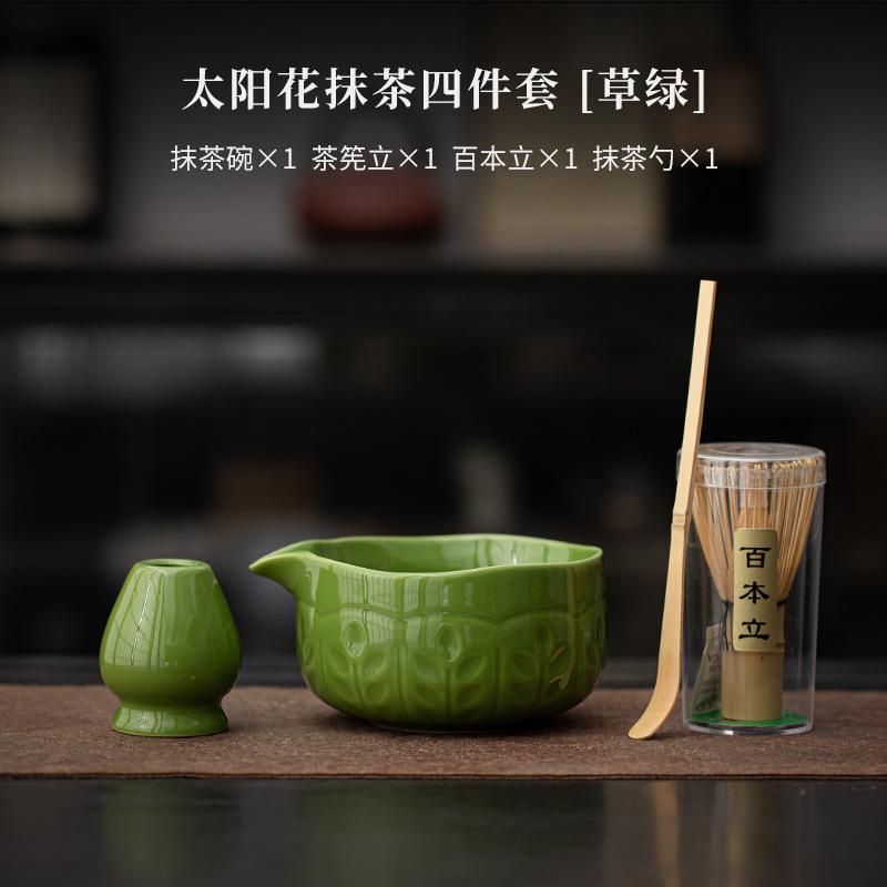 2/4/8pcs Matcha Set Sunflower Ceramic Bowl Bamboo Matcha Whisk Teaspoon Tea Sets Tea Lovers Gifts Tea-making Tools Accessories