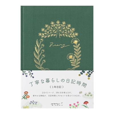 Midori Diary Soft Flower and Bird Pattern 12704006