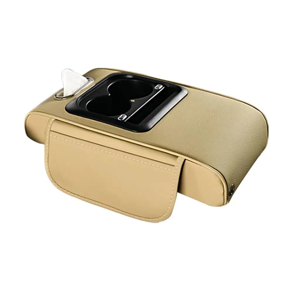 

Car Tissue Box Cup Holder Storage Multifunctional Car Four Pad One Charging Armrest Sky In Top Box Starry Height Function S0F4 бежевий