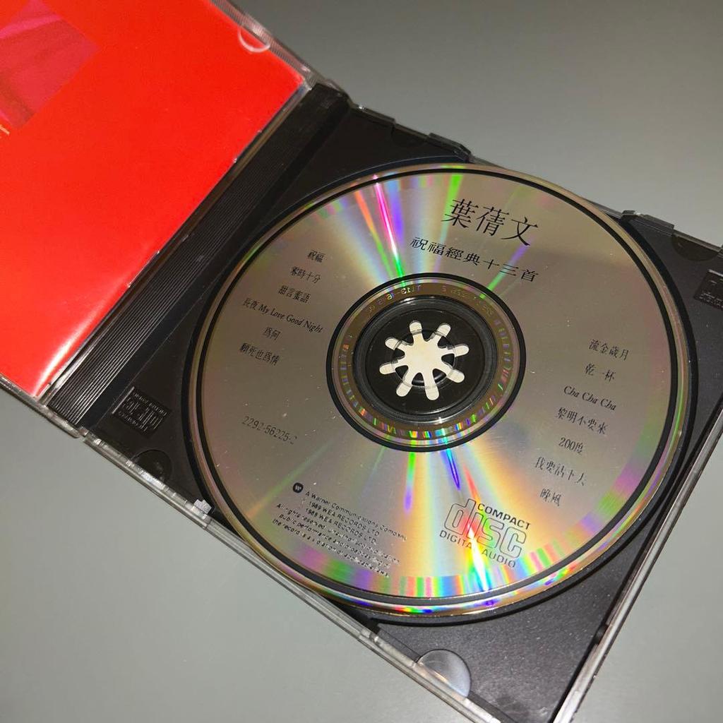 [USED] (1229) Ye Chun Wen / Ye Chun Wen Blessing Book Thirteen Poems CD