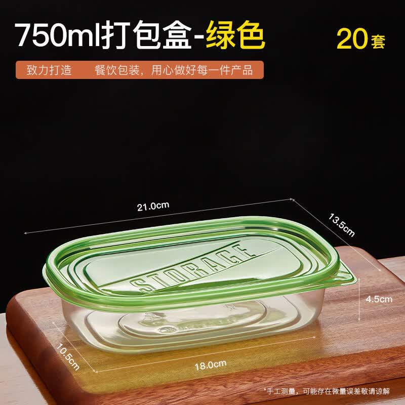 Qiwei Disposable Rectangular Food Containers with Colored Lids