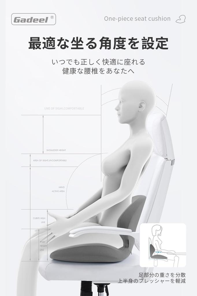 Gadeel Lumbar Support Chair Cushion - Prevents Back Pain, Comforts Buttocks, Floor Cushion, Lumbar Support, Chair Pad, Memory Foam, Ergonomic Design,