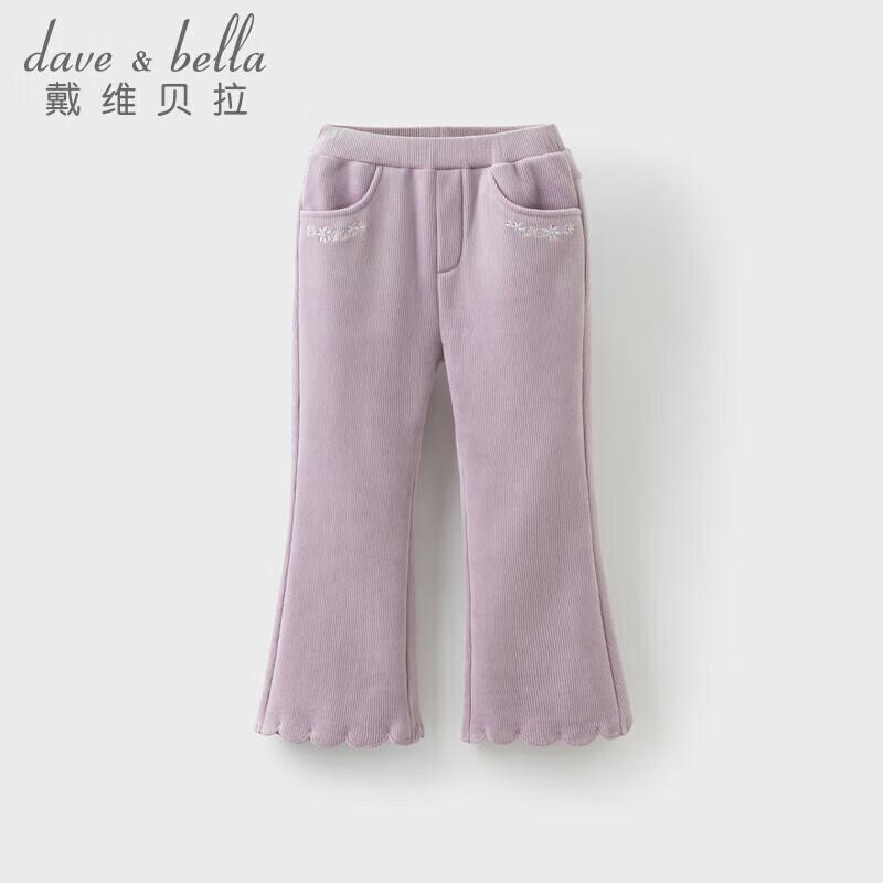 David & Bella Girls' Fleece-Lined Flared Pants