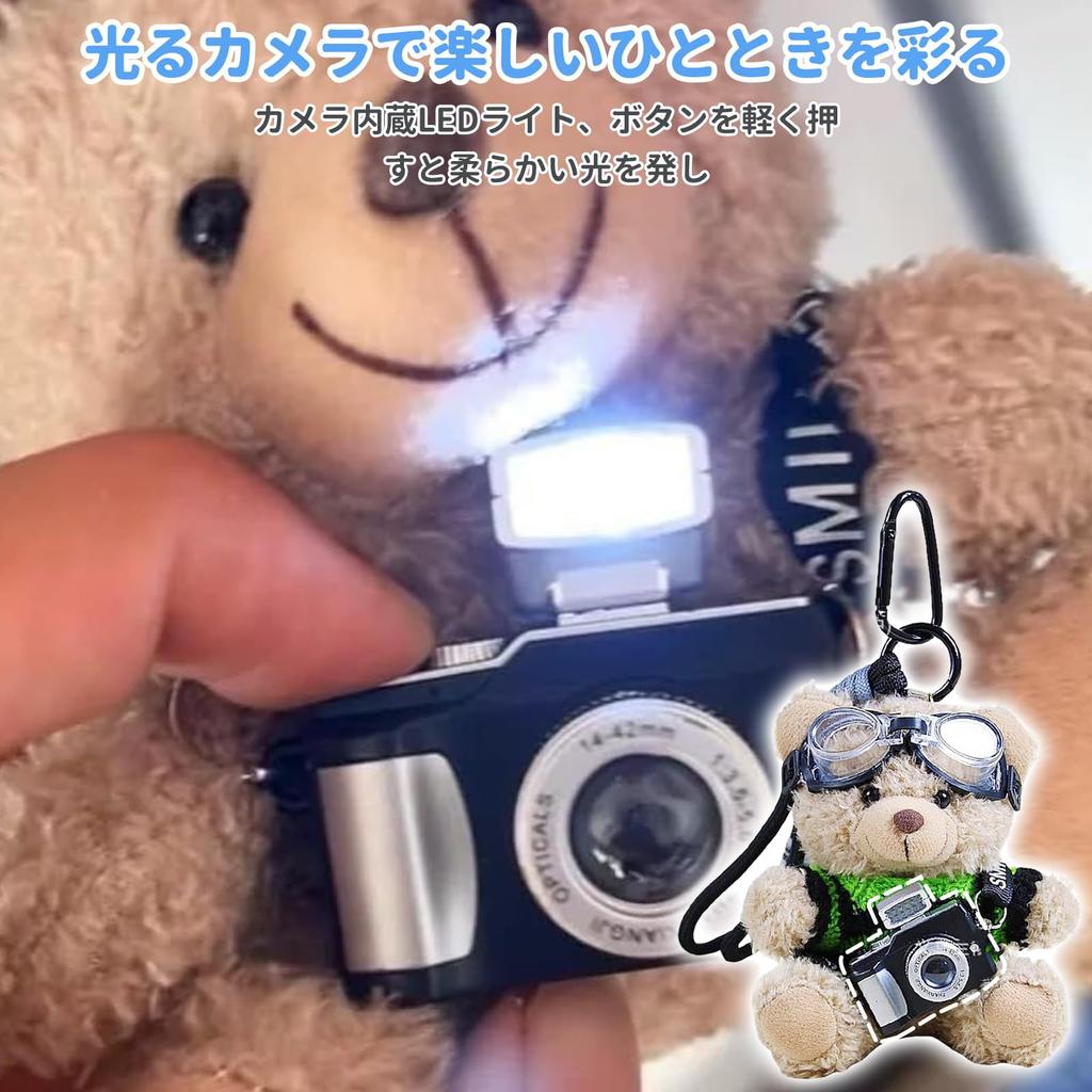 aninako Plush Keychain, Cute, with Camera and Flash, Fluffy Little Bear with Strap, Wallet, Backpack, Bag Accessory, Ornament, Anniversary, New Year,
