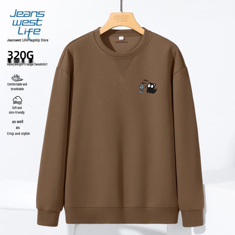 JEANSWEST Men's JZS Black Cat Graphic Pullover Sweatshirt