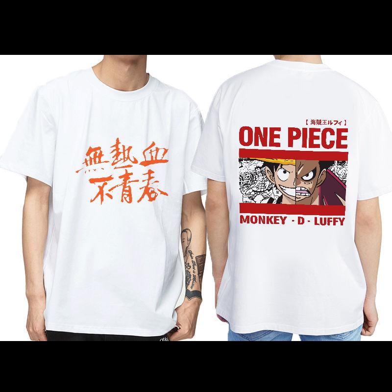 ONE PIECE Short-sleeved T-shirt Men's and Women's Summer New Naruto Dragon Ball Loose Large-size Animation Clothes