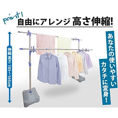 ekans Stainless Steel Extendable Clothes Drying Rack with Blow Base KSB-100