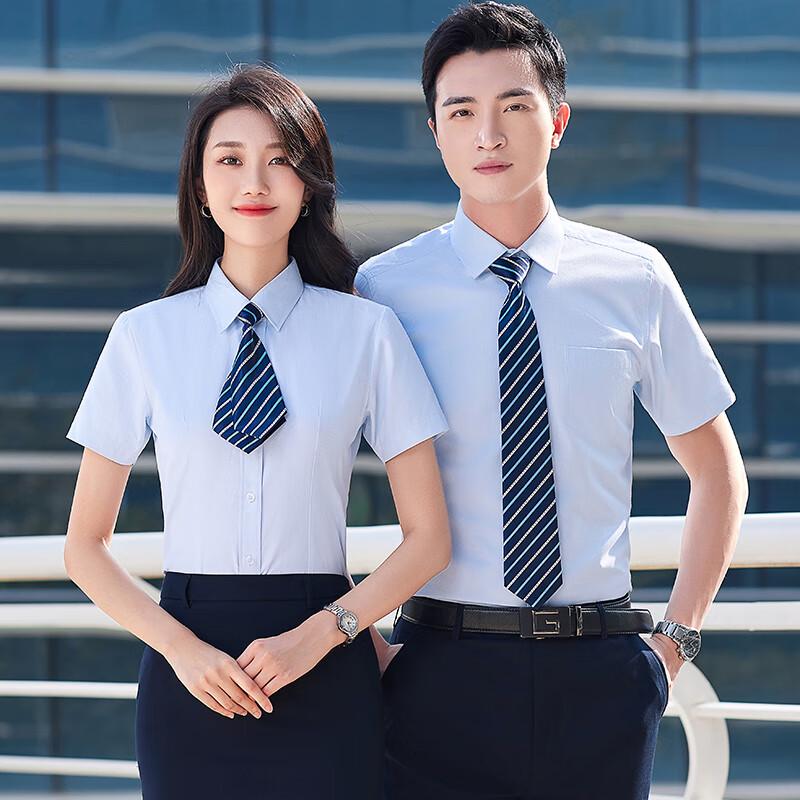 Unisex Short Sleeve Professional Work Shirt