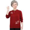 2025 Stylish Knit Base Layer Top for Middle-Aged & Elderly Women - Autumn/Winter Red Sweater