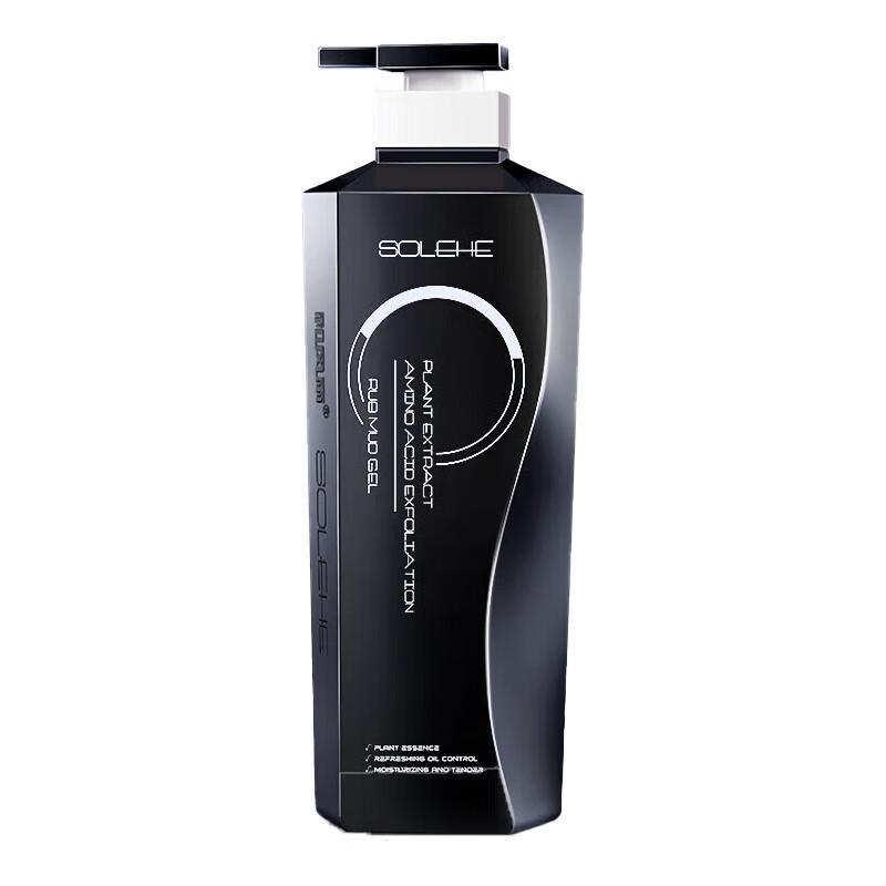 

Men s Ocean Scent Exfoliating Body Wash