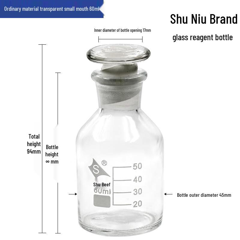 Shu Niu Narrow-Mouth Reagent Bottle, Ground Glass Stopper прозрачный