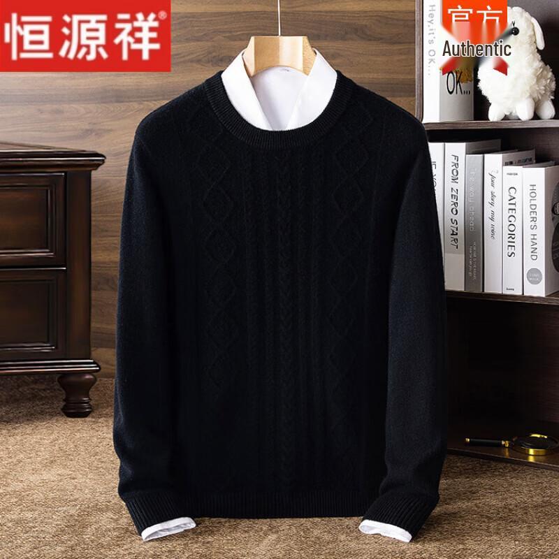 Hengyuanxiang Men's 100% Pure Wool Half-High Collar Thick Knit Sweater
