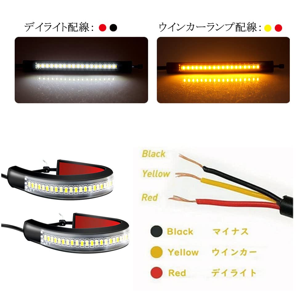 LED Dagsljus Rinnande Blinkers LED-tejp Montering på Framgaffel, Sekventiellt Dagsljus, 36