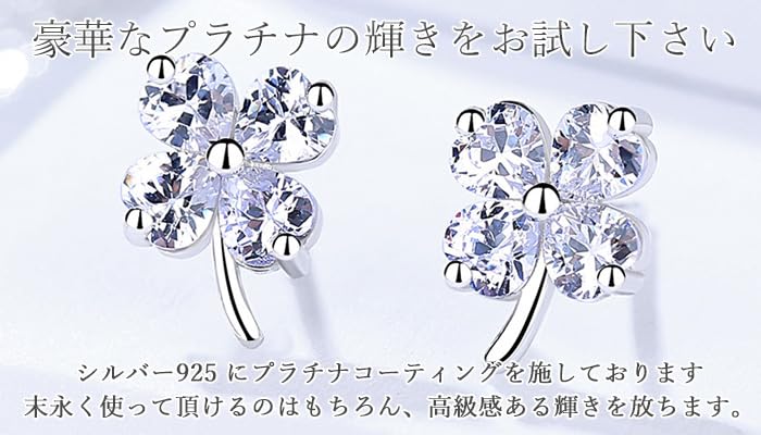 Clover Ear 925 Suitable for Metal Platinum Popular Gift for Women [Glam Jewelry] Four-leaf Earrings, Cuffs, Silver, Allergies, Finish, Zirconia,
